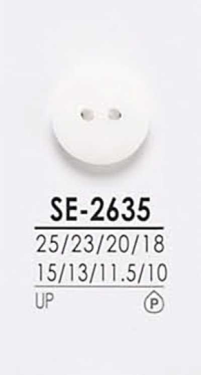 SE2635 黑色及染色用 襯衫鈕扣