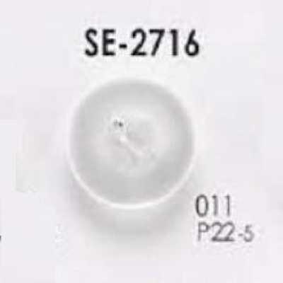 SE2716 聚酯纖維樹脂製 正面四孔鈕扣