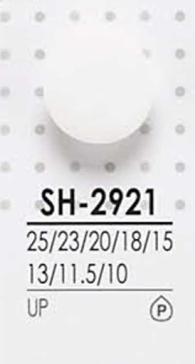 SH2921 染色用聚酯纖維鈕扣