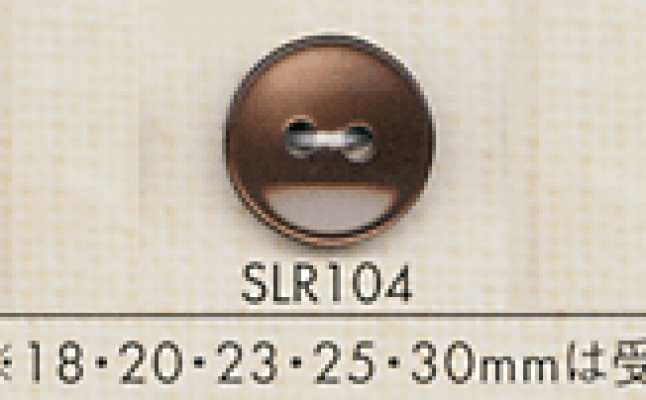 SLR104 DAIYA BUTTONS 仿貝殼聚酯纖維鈕扣