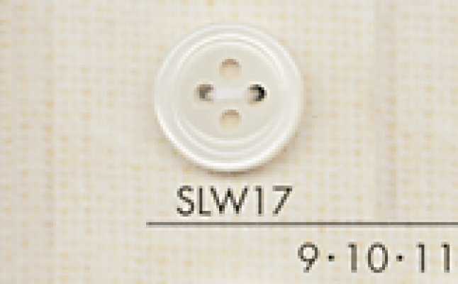 SLW17 DAIYA BUTTONS 仿貝殼聚酯纖維鈕扣
