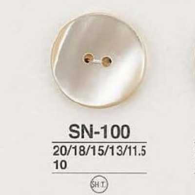 SN100 高瀨貝殼製 四孔鈕扣