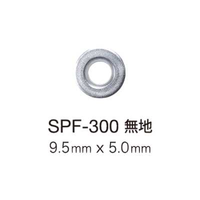 SPF300 平頭氣眼扣9.5mm×5mm