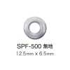 SPF500 扁平氣眼扣12.5mm x 6.5mm