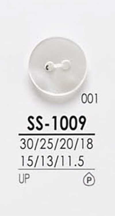 SS1009 染色用襯衫鈕扣
