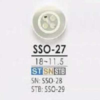 SSO27 高瀨貝製 四孔明眼鈕扣