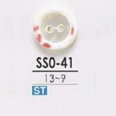 SSO41 高瀨貝殼製 正面雙孔鈕扣