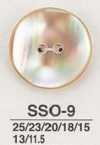 SSO9 天然材質 貝殼製 兩孔亮面鈕扣