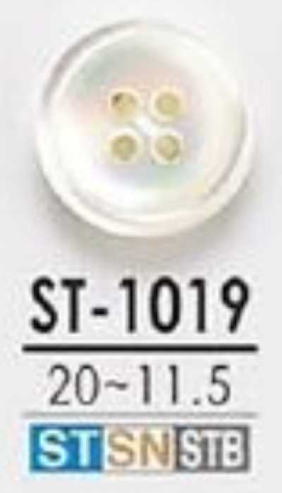 ST1019 高瀨貝製 表孔四孔・光澤鈕扣