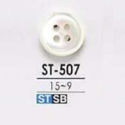 ST507 高瀨貝殼製 正面四孔鈕扣