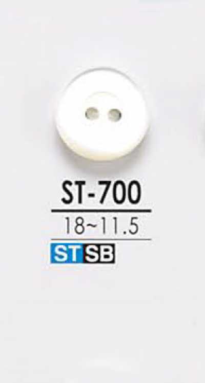 ST700 貝殼鈕扣