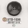 STB1036 高瀨貝製 四孔鈕扣