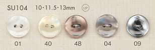 SU104 DAIYA BUTTONS 仿貝殼聚酯纖維鈕扣