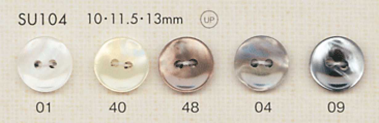 SU104 DAIYA BUTTONS 仿貝殼聚酯纖維鈕扣