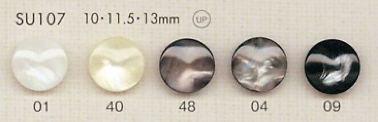 SU107 DAIYA BUTTONS 仿貝殼聚酯纖維鈕扣