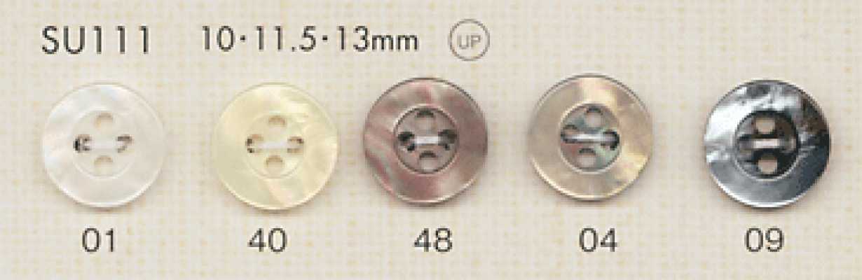 SU111 DAIYA BUTTONS 仿貝殼聚酯纖維鈕扣