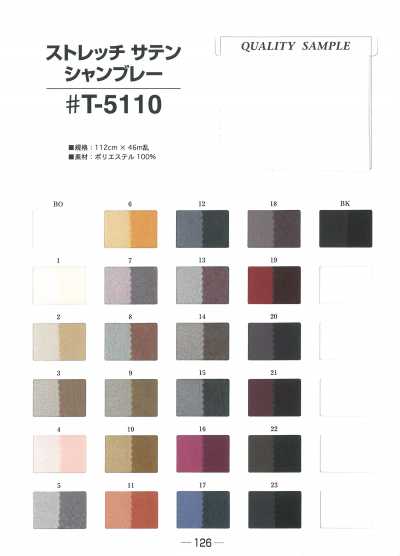 T5110 彈力緞紋布雷布