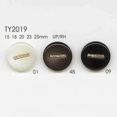 TY2019 聚酯樹脂製鈕扣