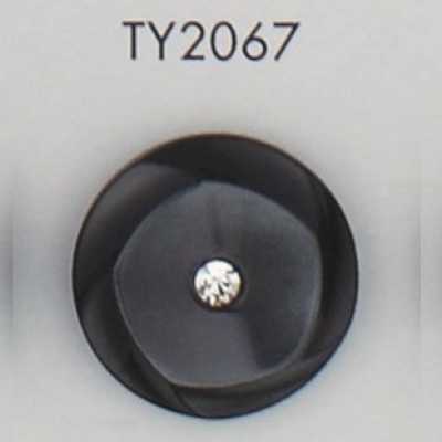 TY2067 聚酯纖維樹脂製鈕扣