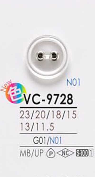 VC9728 染色用 雙孔 雞眼扣鈕扣