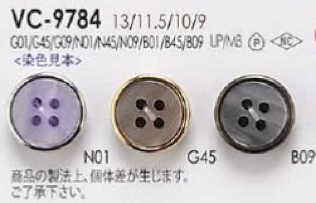 VC9784 聚酯樹脂/黃銅製 正面四孔・半光澤鈕扣