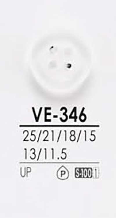 VE346 可染色襯衫鈕扣