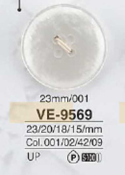 VE9569 聚酯纖維樹脂製 表面四孔鈕扣