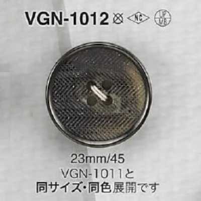 VGN1012 聚酯樹脂/黃銅製 正面四孔鈕扣