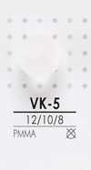 VK5 圓球鈕扣