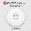 VL717 聚酯樹脂製 表面四孔鈕扣