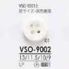VSO9002 聚酯纖維樹脂製 表穴4孔鈕扣