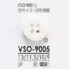 VSO9005 聚酯纖維樹脂製 表孔四孔鈕扣