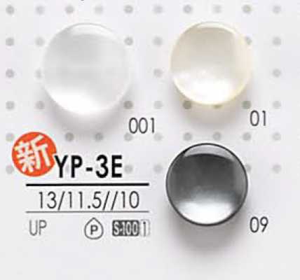 YP3E 染色用 聚酯纖維鈕扣
