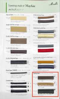 メイフェア(パイピング) 梅菲爾帶（鑲邊帶）[緞帶、帶、繩子] Asahi Bias(渡邊布業) 更多照片