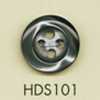 HDS101 DAIYA BUTTONS 耐衝擊HYPER DURABLE系列 仿貝殼聚酯纖維鈕扣