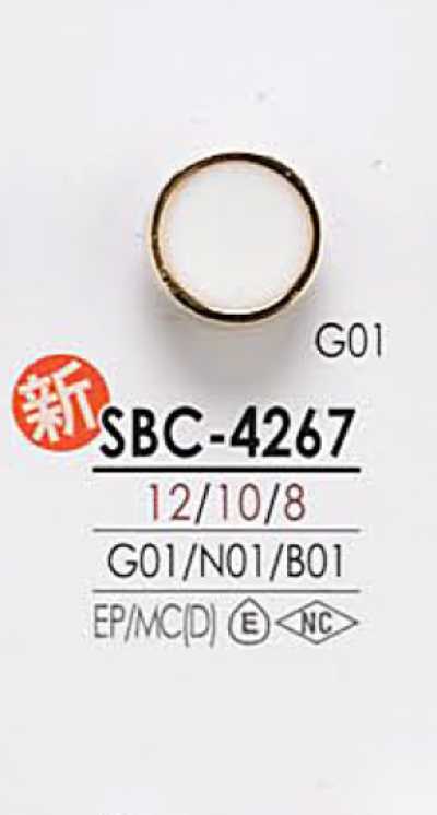 SBC4267 染色用金屬鈕扣
