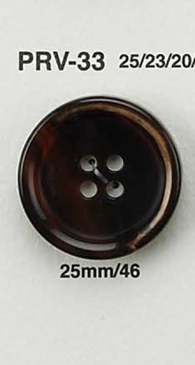 PRV33 平面仿水牛鈕扣