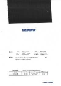 RE3030 Thermofix® RE 系列差異化豐滿粘合襯[襯布] 東海Thermo（Thermo） 更多照片