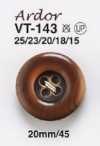 VT143 夾克・西裝用木紋鈕扣