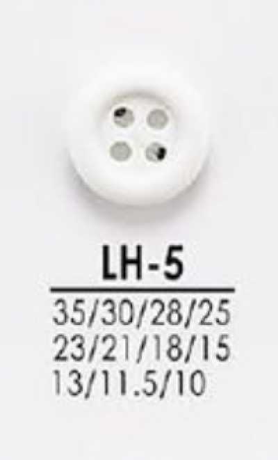 LH5 適用於襯衫到大衣的染色用鈕扣