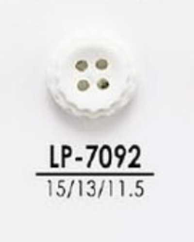 LP7092 用於襯衫、Polo衫等輕便服裝的染色用鈕扣