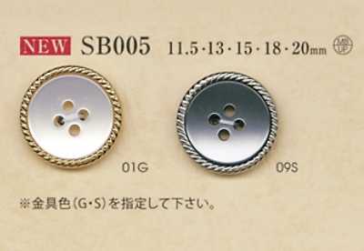 SB005 聚酯樹脂／黃銅製 四孔鈕扣