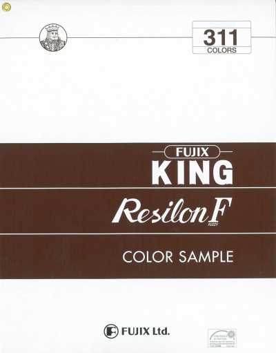 KING Resilon 毛絨