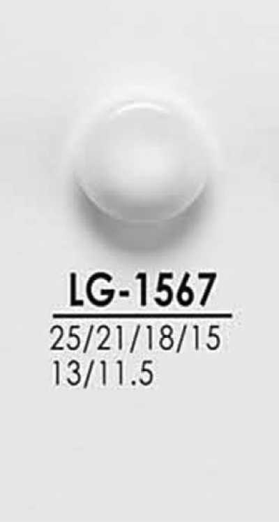 LG1567 從襯衫到大衣用的黑色與染色用鈕扣