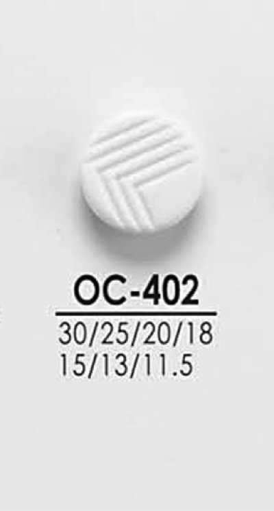 OC402 適用於襯衫到大衣的黑色&染色用鈕扣