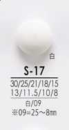 S17 從襯衫到大衣 黑色&染色用鈕扣