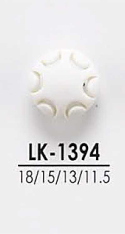 LK1394 從襯衫到大衣的染色用鈕扣