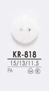 KR818 黑色&染色襯衫鈕扣