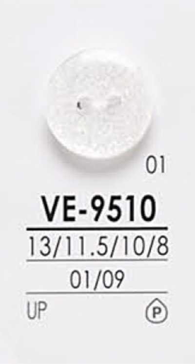 VE9510 黑色和染色用 襯衫鈕扣