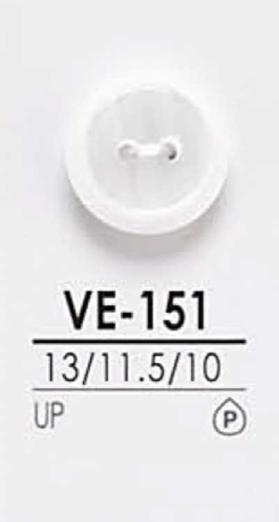 VE151 染色用襯衫鈕扣